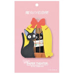 Officially Licensed Kiki's Delivery Service Jiji in Cage Paper Theater Craft Kit