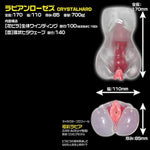 La Vie En Roses Crystal Hard Japanese Original Anime Package In Discreet Packaging Male Mastubator Onahole Skin