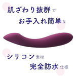 SVAKOM Amy 2 G-Spot & Clitoral Silicone Rechargeable Vibrator - Violet