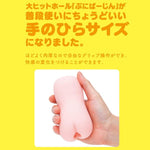 Puni Virgin Mini Japanese Original Anime Package In Discreet Packaging Male Mastubator Onahole Skin