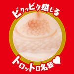 Japanese Real Hole Miru Sakamichi In Discreet Packaging Male Mastubator Onahole
