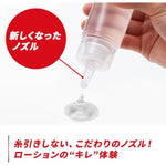 TENGA Lotion Regular Refill Bottle for Pleasure Items Unscented