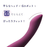SVAKOM Amy 2 G-Spot & Clitoral Silicone Rechargeable Vibrator - Violet