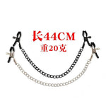 Non-Piercing Nipple Rings Body Chain Clips Adjustable Faux Jewelry