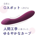 SVAKOM Amy 2 G-Spot & Clitoral Silicone Rechargeable Vibrator - Violet