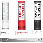 TENGA Lotion Regular Refill Bottle for Pleasure Items Unscented