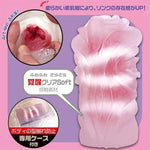 Lust Gimmick Soft Edition Japanese Original Anime Package In Discreet Packaging Male