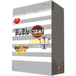 Sujiman Kupa Cocolo Japanese Original Anime Package In Discreet Packaging Male