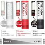 TENGA Lotion Mild for Pleasure Items TLO-001
