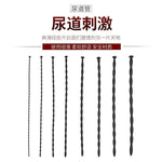 8 Pcs Set Male Silicone Penis Dilator Urethal Rod Urethral Obstruction Cock Expansion Stimulation Plug Masturbation Sex Toy