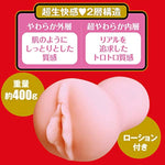 Exe Japanese Real Hole Raw Saika Kawakita, Japanese Pornstar Male Masturbator Cup, Hentai Onahole, Pocket Pussy Stroker With Soft Material, Penis Stimulator With Elastic Material, Sex Toy For Men