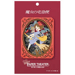 Studio Ghibli Kiki's Delivery Service Kiki's Memories of Koriko Paper Theater Arch Kit