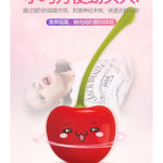 Remote G-Spot Vibrator, Cherry Shaped Mini Vibrator For Clitoral Vaginal Stimulator, Anal Dildo Vibrating Adult Toys, Feminine Erotica, Pleasure Play For Female Couples (Purple)