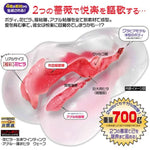 La Vie En Roses Crystal Hard Japanese Original Anime Package In Discreet Packaging Male Mastubator Onahole Skin