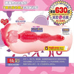 La Vie En Roses Rozen Maiden Soft Japanese Original Anime Package In Discreet Packaging Male Mastubator Onahole