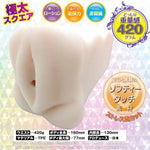 Soft And Fluffy Fuwa Chitsu Evolution Japanese Original Anime Package In Discreet Packaging Male Mastubator Onahole