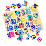 Rite Lite Alef Bais Puzzle Learn the Alef Beis, Pink, Multi-Colored, Tan, Red, Green, Blue, Purple Kids Puzzle