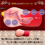 Gokusai Moon Shot Japanese Original Anime Package In Discreet Packaging Male Mastubator Onahole Skin Color