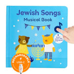 Calis Books Jewish Sound Book - Hanukkah For Children, Celebrate Jewish Holidays With Six Traditional Songs In Hebrew, Shabbat, Hanukkah, Rosh Hashanah, Purim, Passover