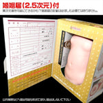 Lolinco Virgo Japanese Original Anime Package In Discreet Packaging Male Mastubator Onahole Skin