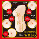 Japanese Real Hole Rara Anzai In Discreet Packaging Male Mastubator Onahole