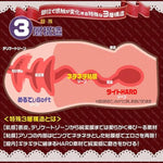 Melty Love Gicchigichi Tororichi Tight Japanese Original Anime Package In Discreet Packaging Male Mastubator Onahole Skin