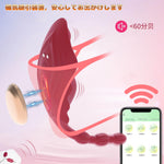 Wearable Panty Vibrator With 10 Modes,Non-Slip Magnetic Clip Clitoral Vibrating Panties G Spot Butterfly Clitoral Vibrators Sex Toys For Women Couples (Red)