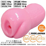 Loli Cq Roll Onahole Japanese Original Anime Package In Discreet Packaging Male Mastubator Onahole