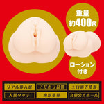 Japanese Real Hole Nana Yagi In Discreet Packaging Male Mastubator Onahole Skin
