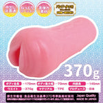 Real Lavian Japanese Original Anime Package In Discreet Packaging Male Mastubator Onahole Skin