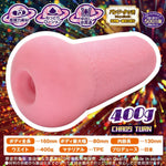 Devil Kairaku Chaos Turn Japanese Original Anime Package In Discreet Packaging Male Mastubator Onahole Skin