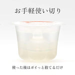 iroha Petit Plum Single-Use Personal Massager for Women