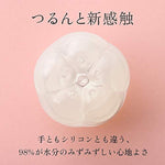 iroha Petit Plum Single-Use Personal Massager for Women