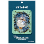 My Neighbor Totoro Officially Licensed Paper Theater Craft Kit