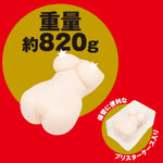 Japanese Real Hole Rara Anzai In Discreet Packaging Male Mastubator Onahole