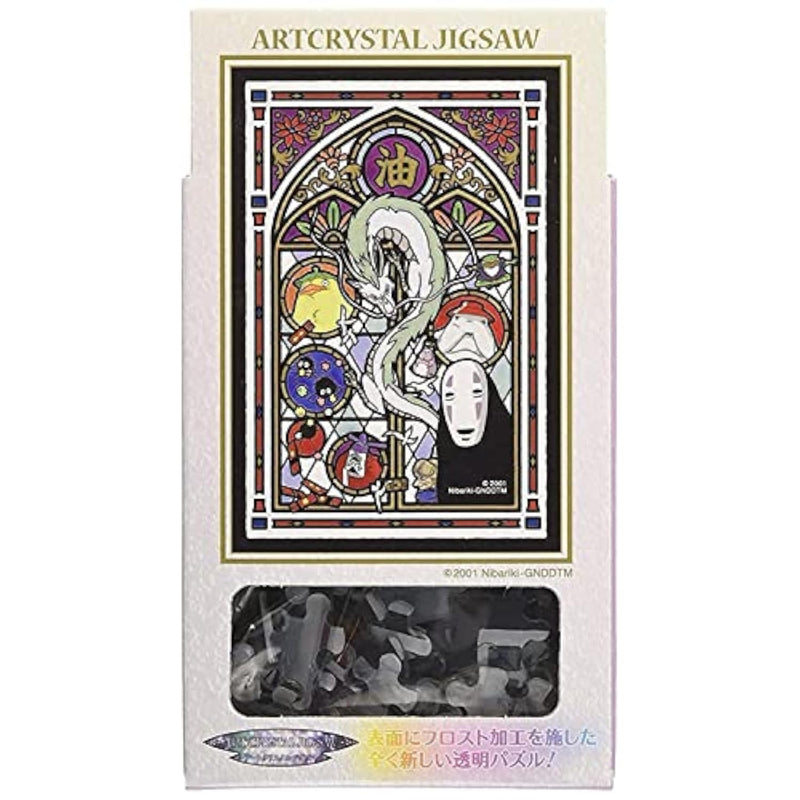 126 Piece Art Crystal Jigsaw Puzzle - Spirited Away - No Face by Ensky