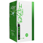 Ppp Taimanin Yukikaze 2 Thunder Hall Japanese Original Anime Package In Discreet Packaging Male Mastubator Onahole Skin