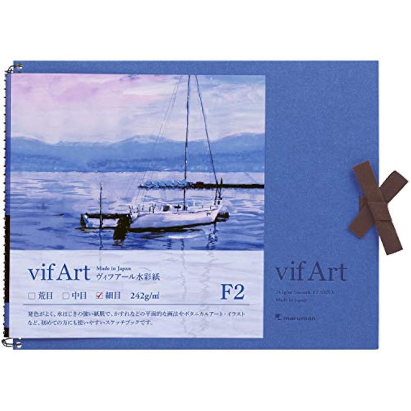 Maruman VifArt Watercolor Art Book, F2, 7.83" x 10.28", Fine, Blue