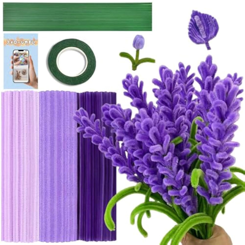 Purple Pipe Cleaners Flower Kit, 3 Colors Chenille Stems, 300 Pieces