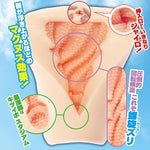Full Swing In Motion 756Grams Japanese Original Anime Package In Discreet Packaging Male Mastubator Onahole