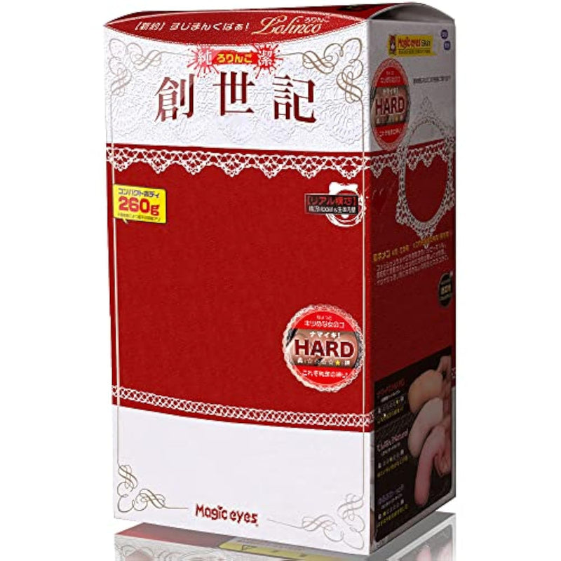 Genesis Of Purity Hard Japanese Original Anime Woman Package In Discreet Packaging Male Mastubator Onahole Skin