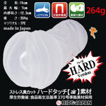 Virgin Loop Hard Japanese Original Anime Package In Discreet Packaging Male Mastubator Onahole Skin