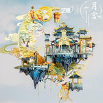 Moon Palace 3D Metal Puzzles for Adults to Build and Assemble with Lighting Holder