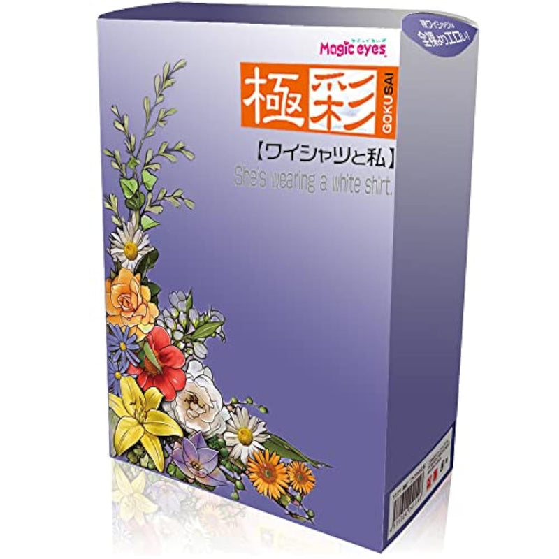 Extreme Shirt And Me Japanese Original Anime Package In Discreet Packaging Male Mastubator Onahole
