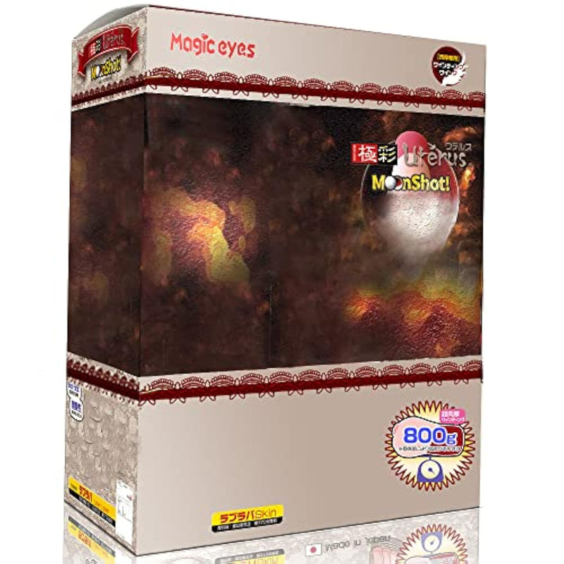 Gokusai Moon Shot Japanese Original Anime Package In Discreet Packaging Male Mastubator Onahole Skin Color
