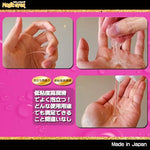 Super Japanese GAL Saliva Lotion in Discreet Packaging