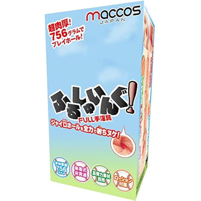 Full Swing In Motion 756Grams Japanese Original Anime Package In Discreet Packaging Male Mastubator Onahole