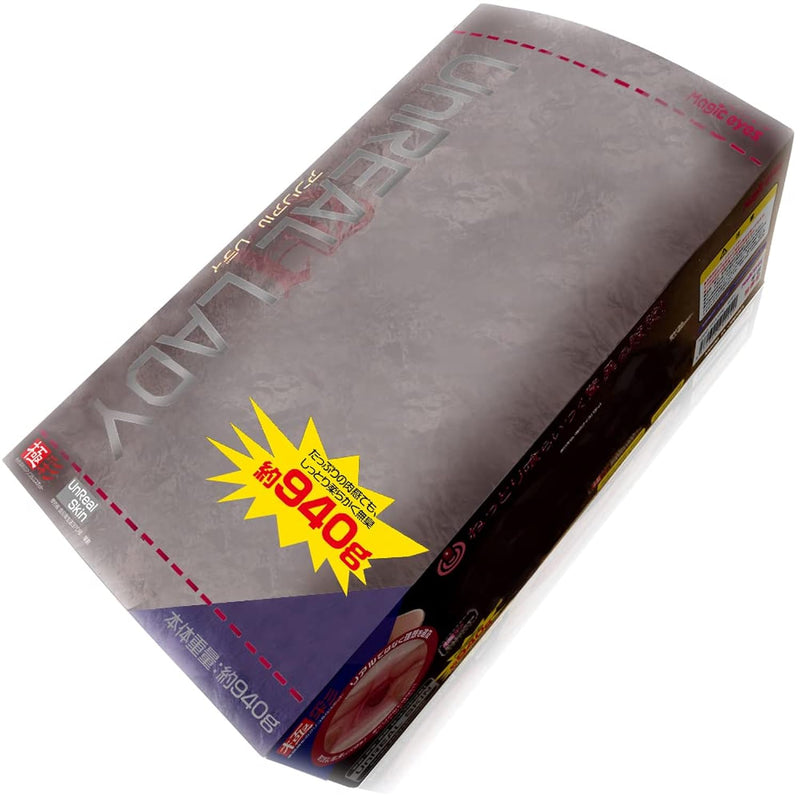 Unreal Lady Japanese Original Anime Package In Discreet Packaging Male Mastubator Onahole Skin