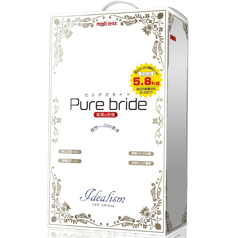 Pure Bride Idea Japanese Original Anime Package In Discreet Packaging
