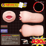La Bocca Della Verita Mouth Of Truth Perorin Nodowazime Hard Japanese Original Anime Woman Package In Discreet Packaging